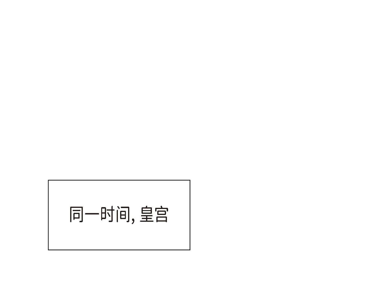 第53话 我愿意57