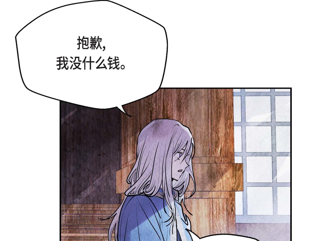 第6话 血战猎犬46