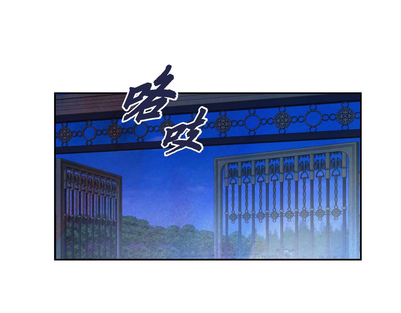 第38话 净化神殿54