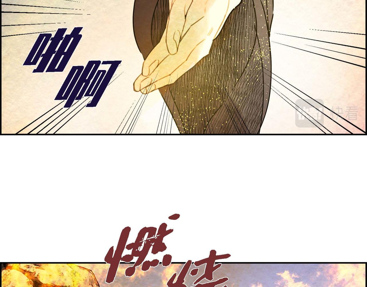 第44话重获权杖40
