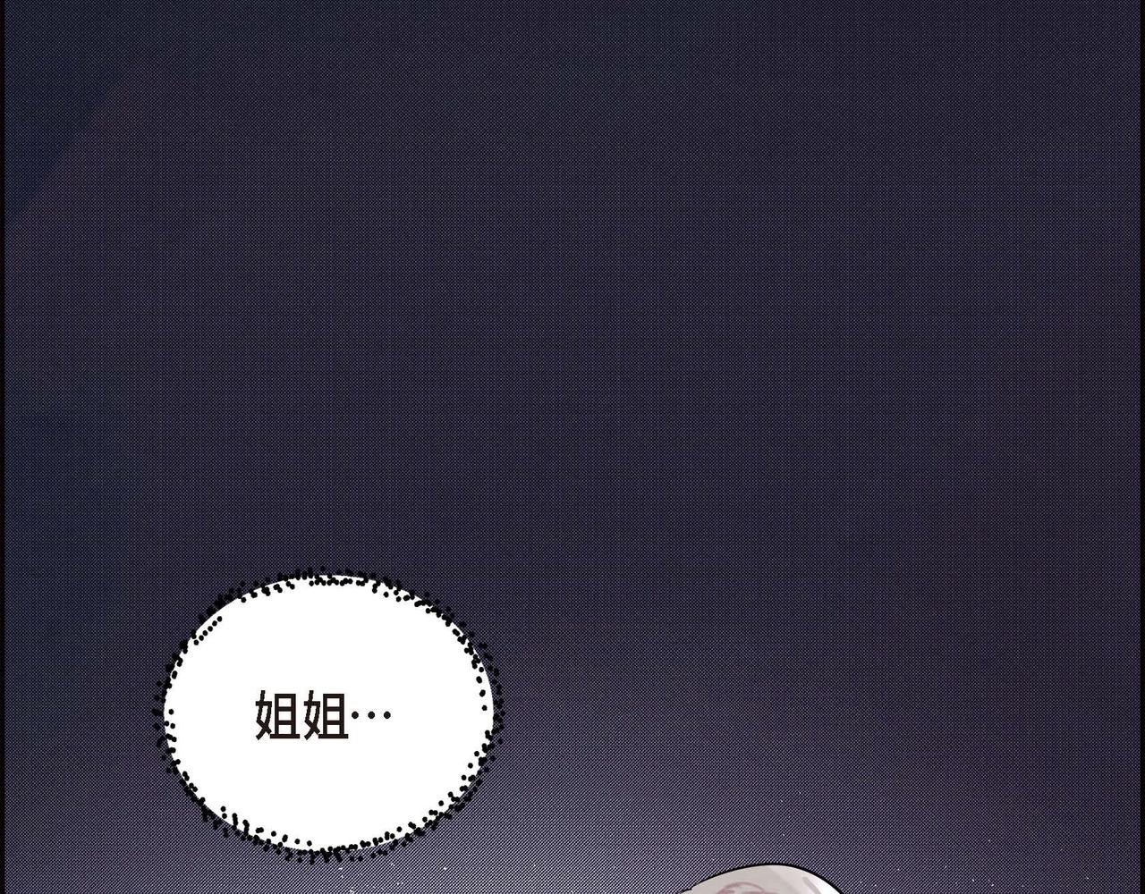 第1话 联姻59