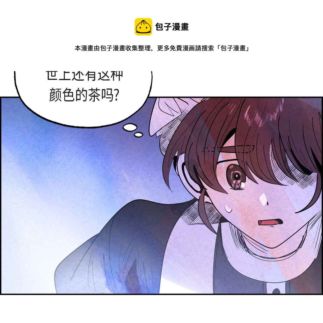 第18话 再次投毒32