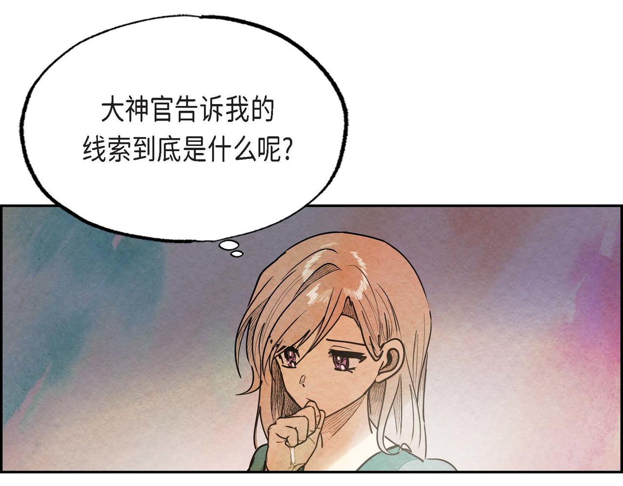 第43话森林遇险28
