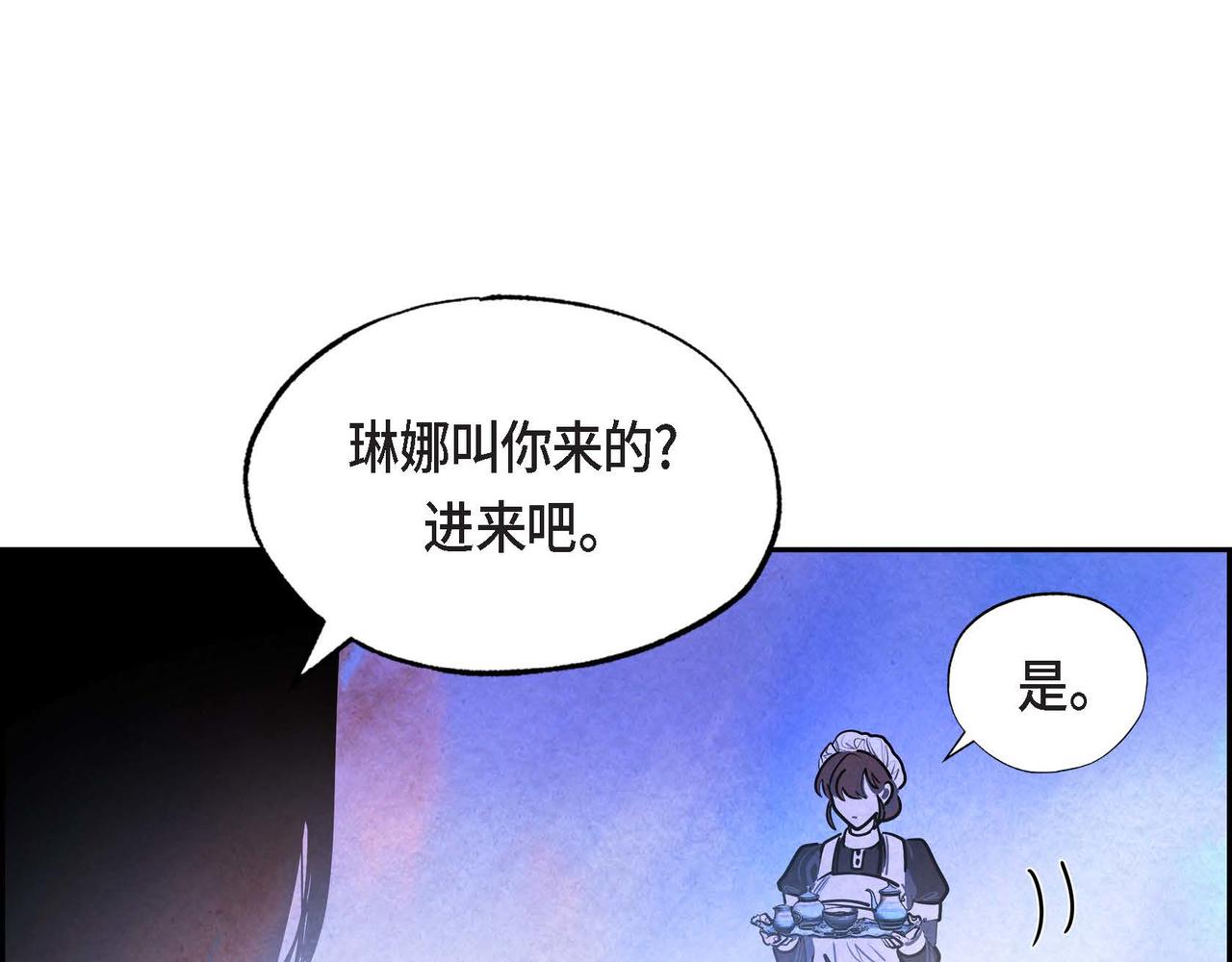 第18话 再次投毒27