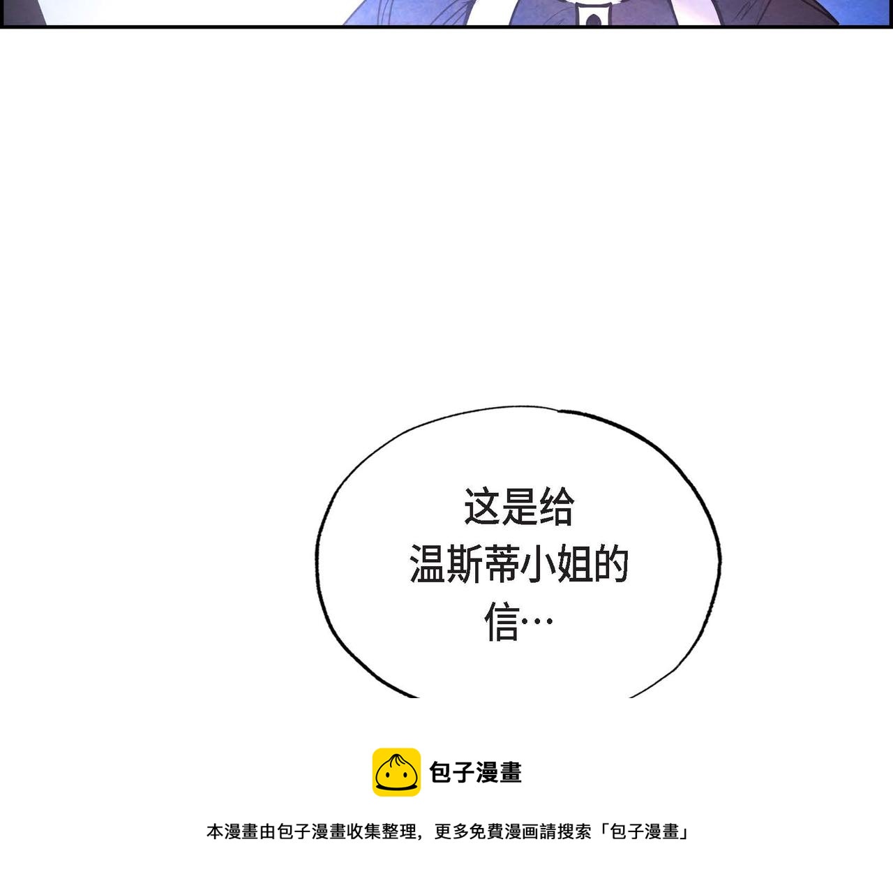 第16话 试探124
