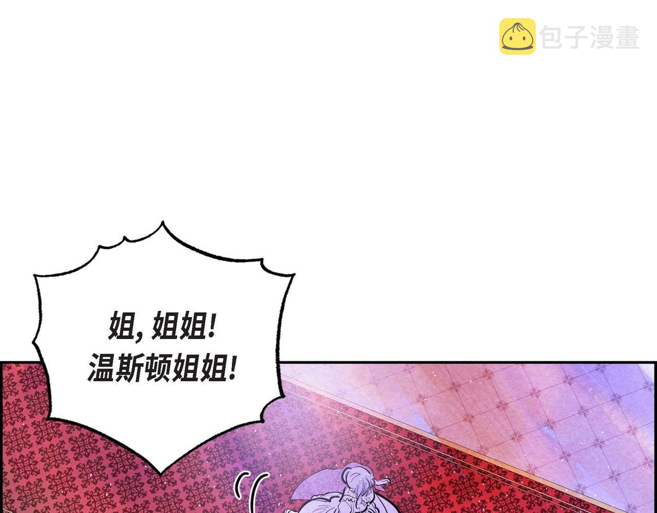 第3话 逃婚105
