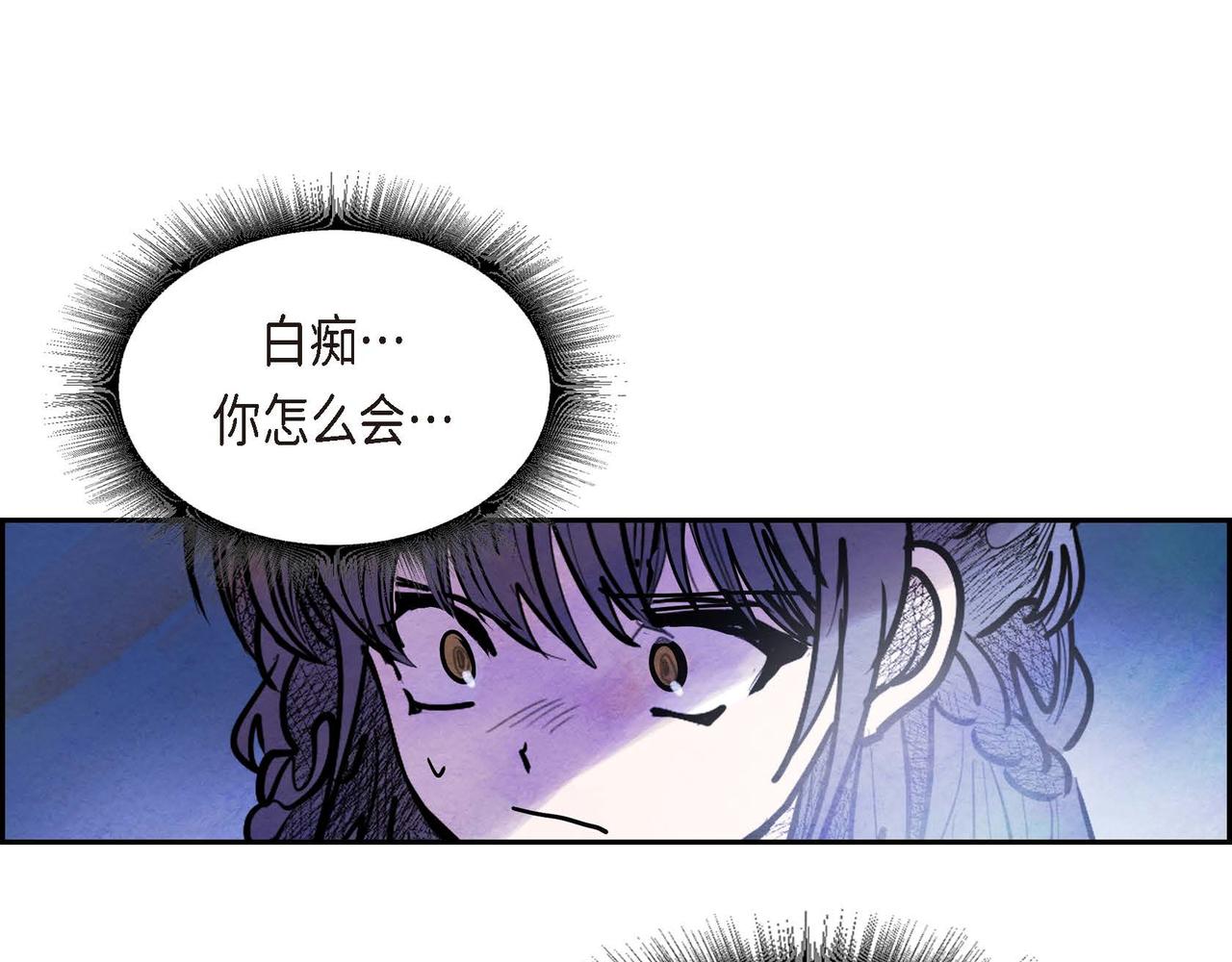 第51话 迎接新皇帝96