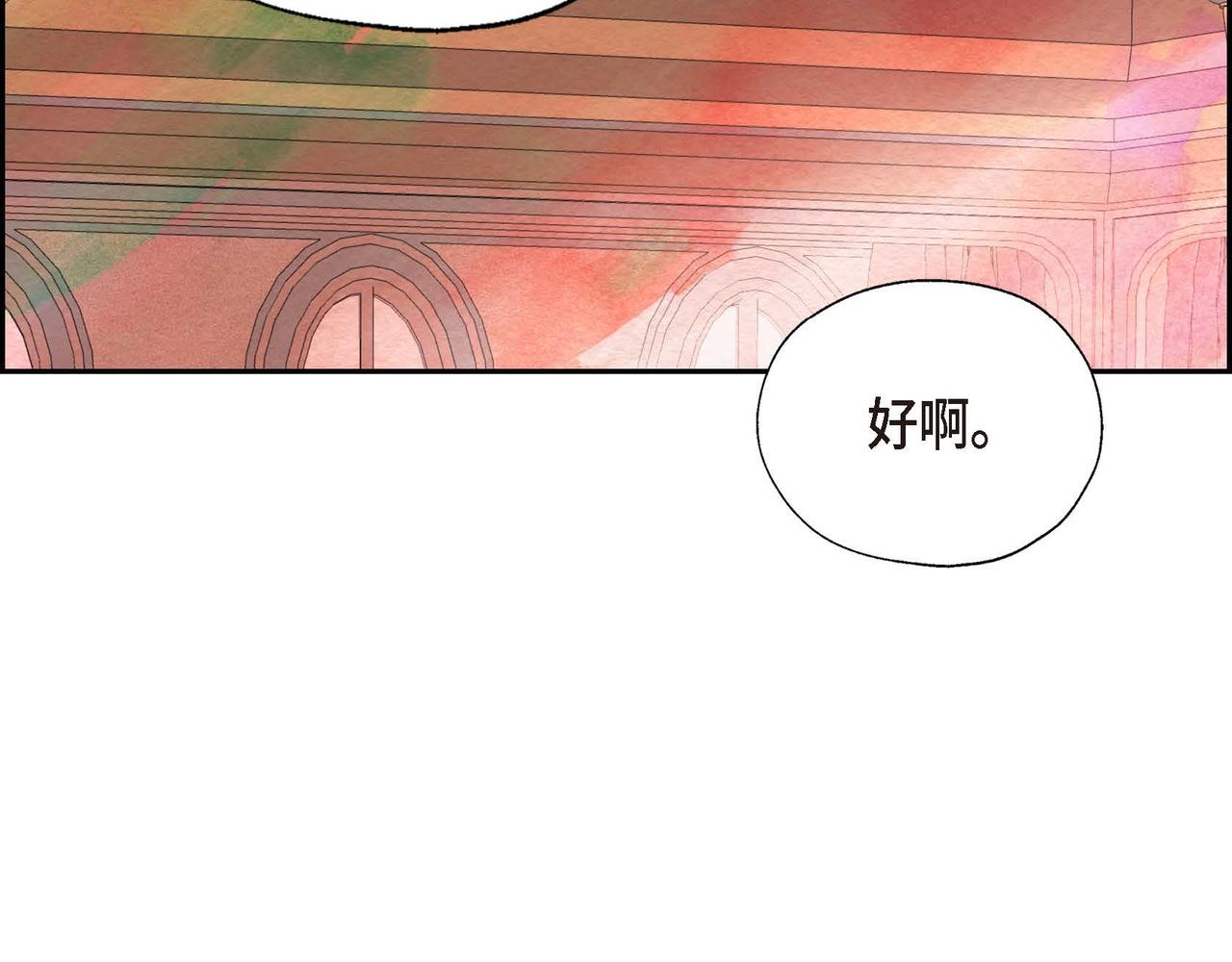 第33话 情侣装1