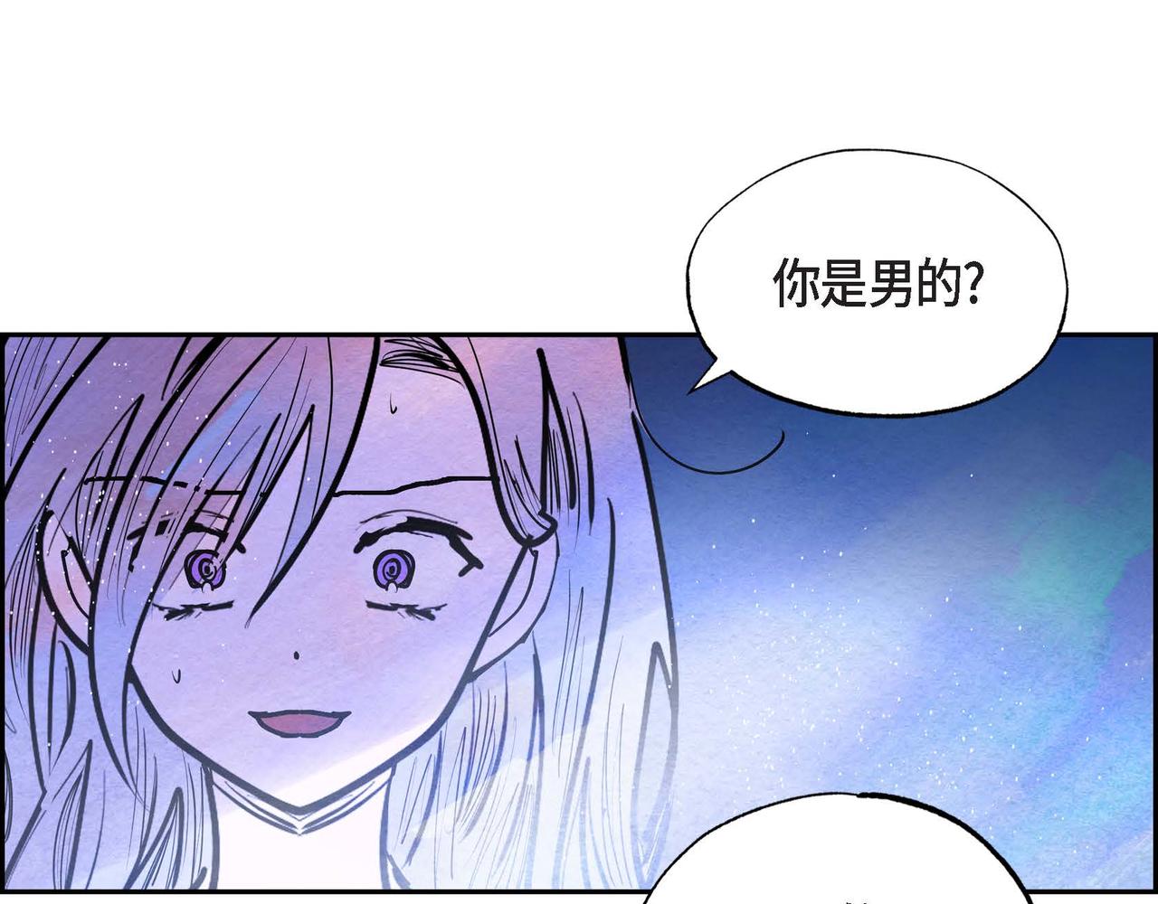 第16话 试探91