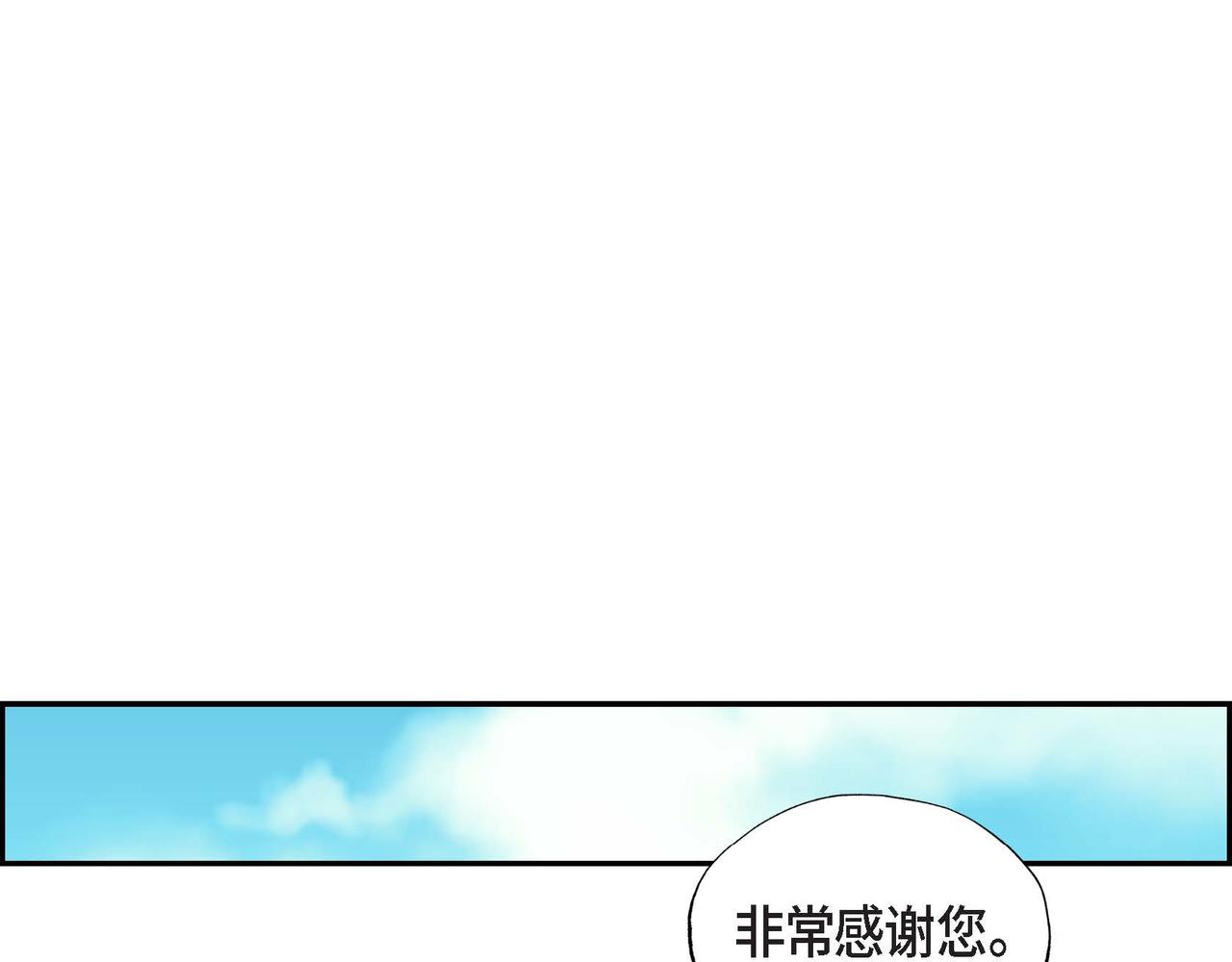 第40话权杖的下落80