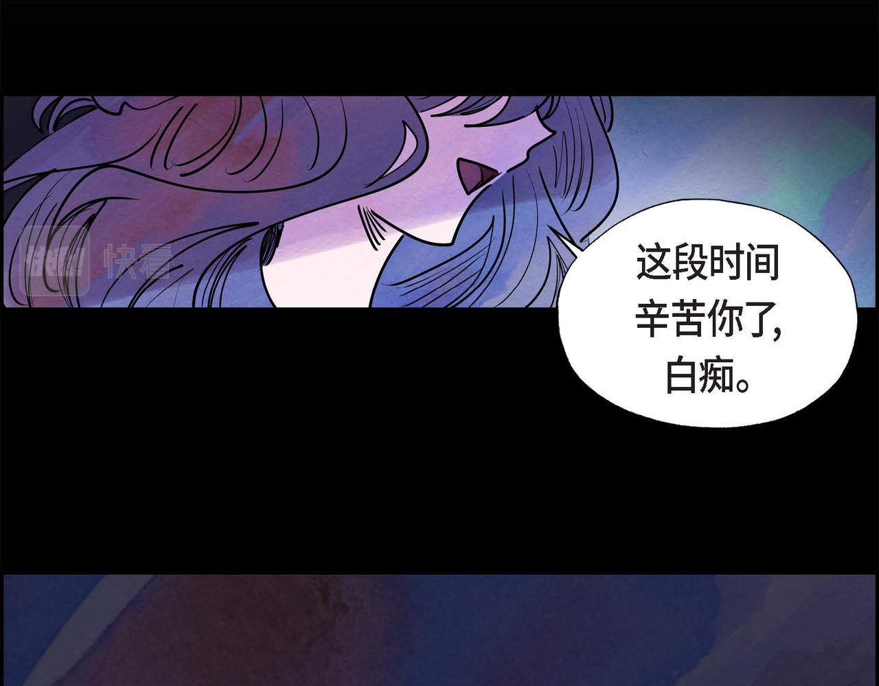 第9话 雇佣杀手72