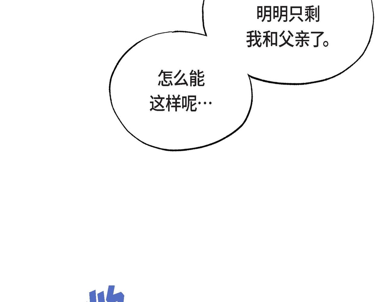第16话 试探58