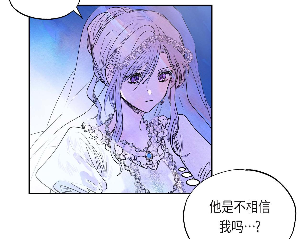 第4话 我是魔法师44