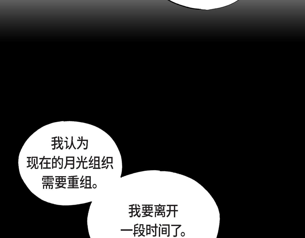 第15话 最后的机会114