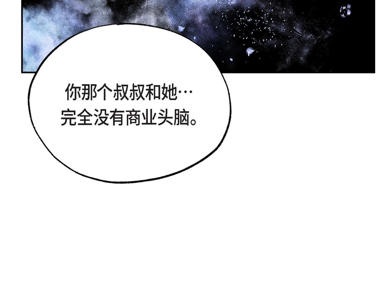 第19话 额外奖励37