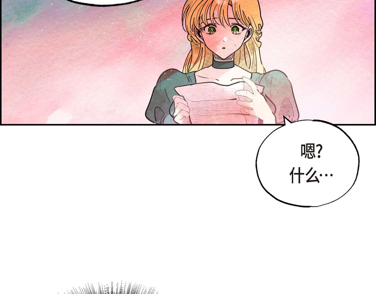 第34话 最佳人选21