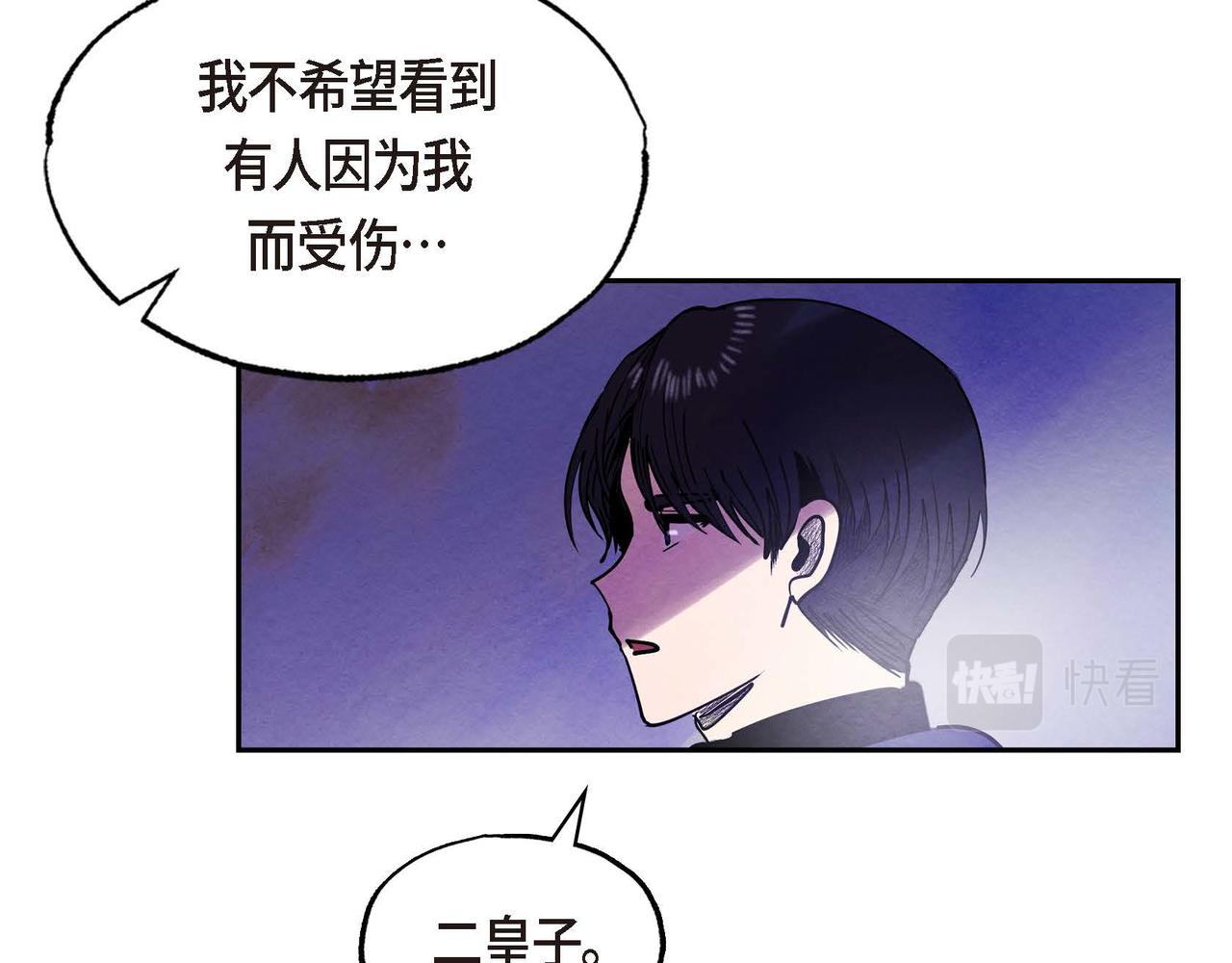 第48话放手一搏17