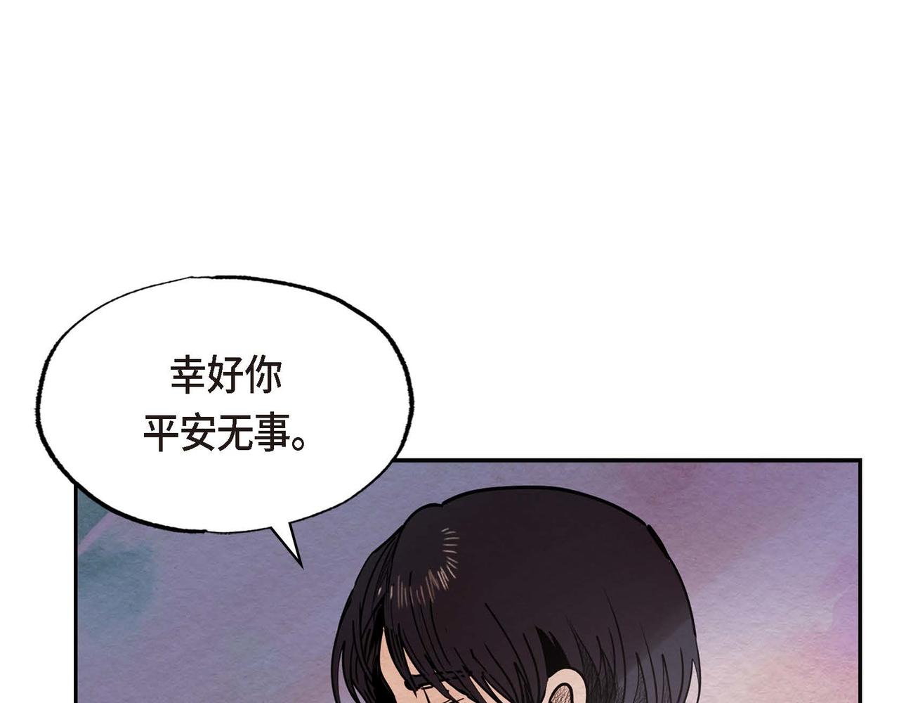 第46话让皇帝下台43