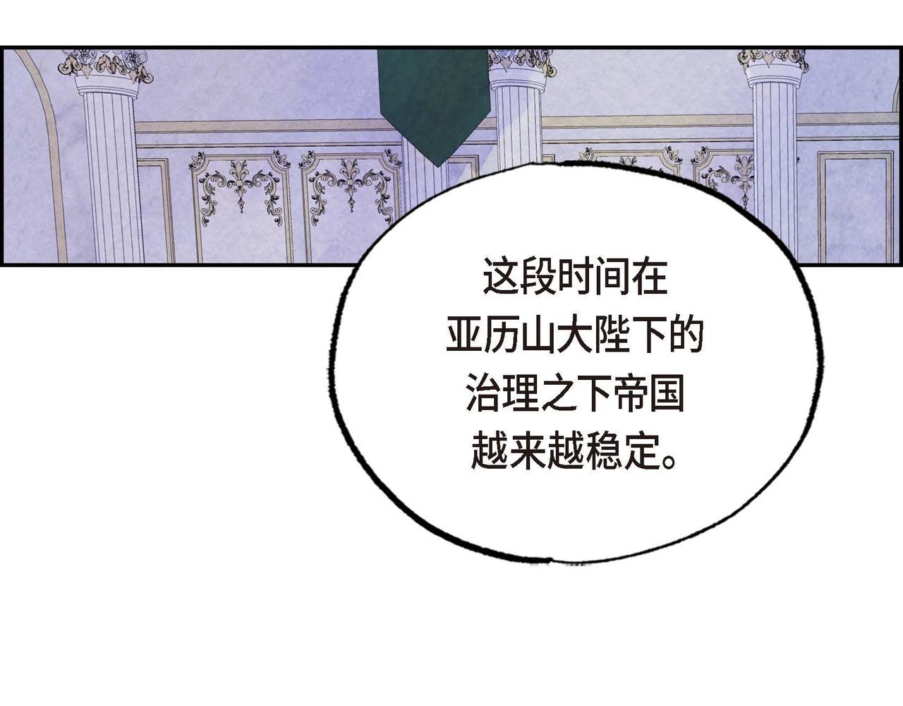第53话 我愿意58
