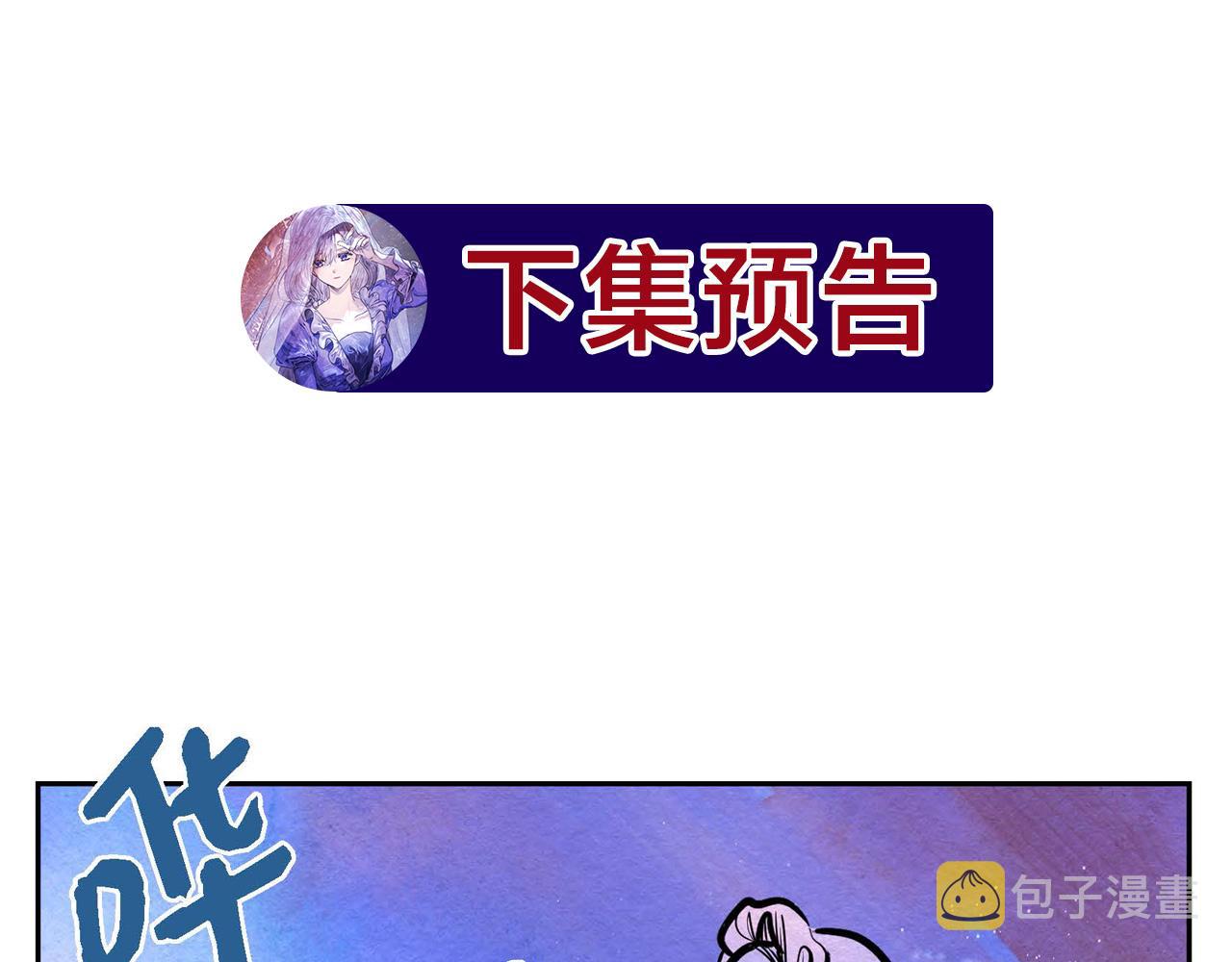 第16话 试探133