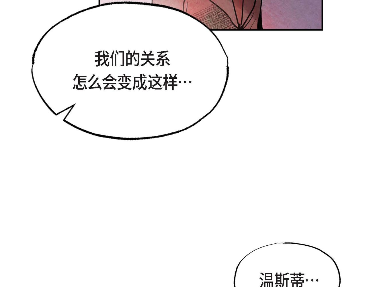 第42话表明心意40