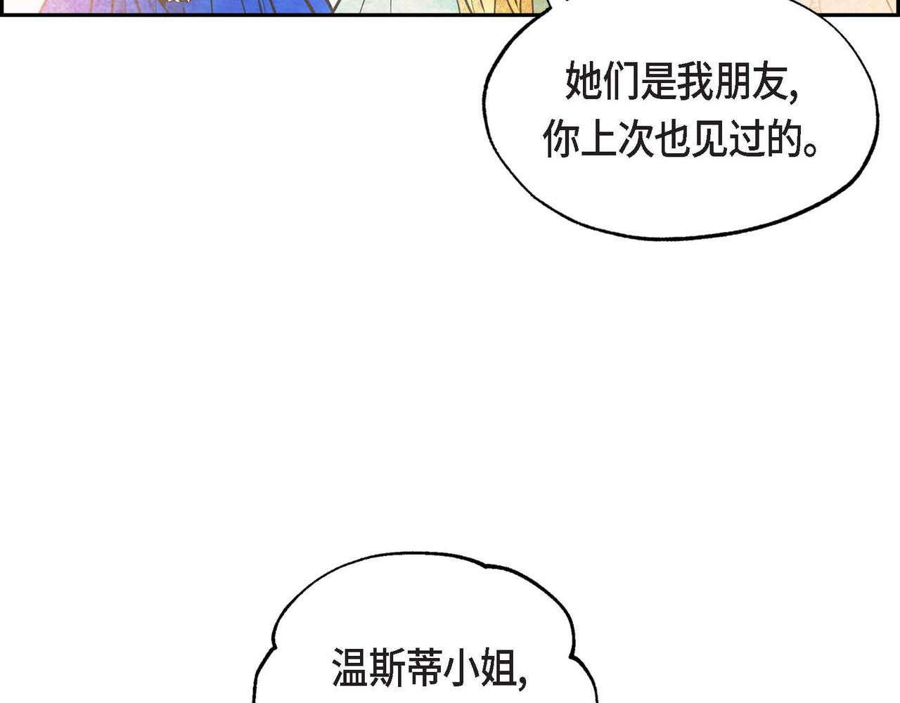 第22话 隐藏的本性41