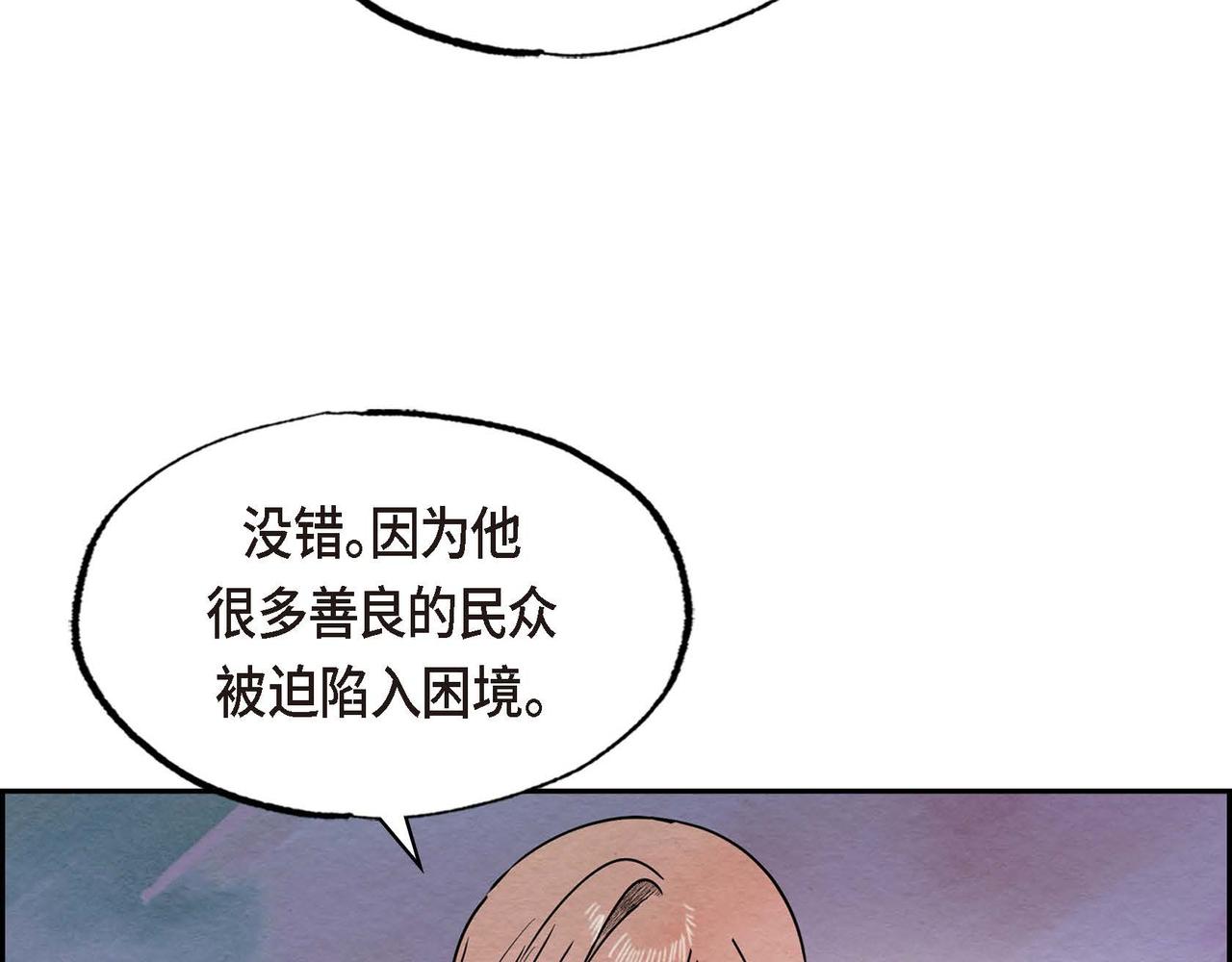 第46话让皇帝下台67