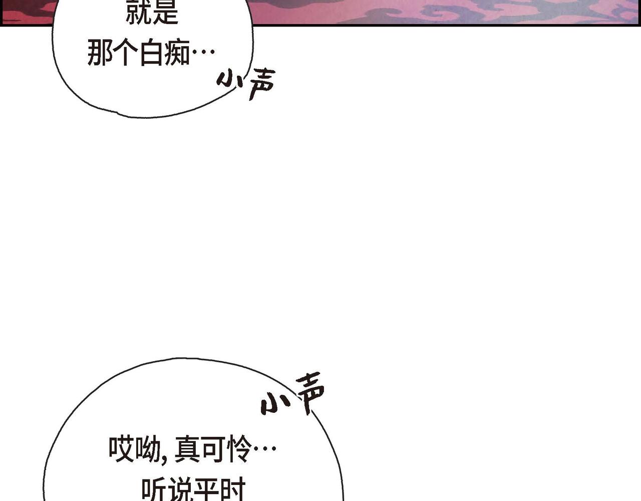 第1话 联姻83