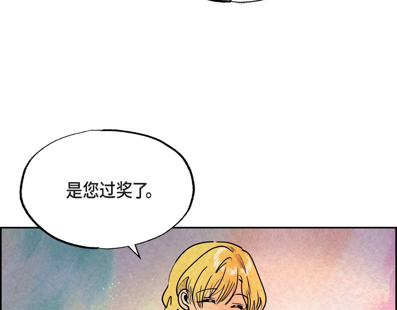 第41话真假药茶48