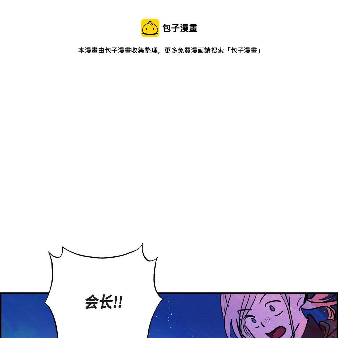 第10话 以德服人0
