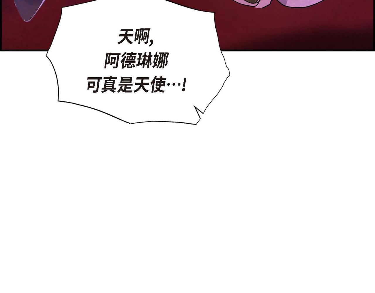 第1话 联姻142