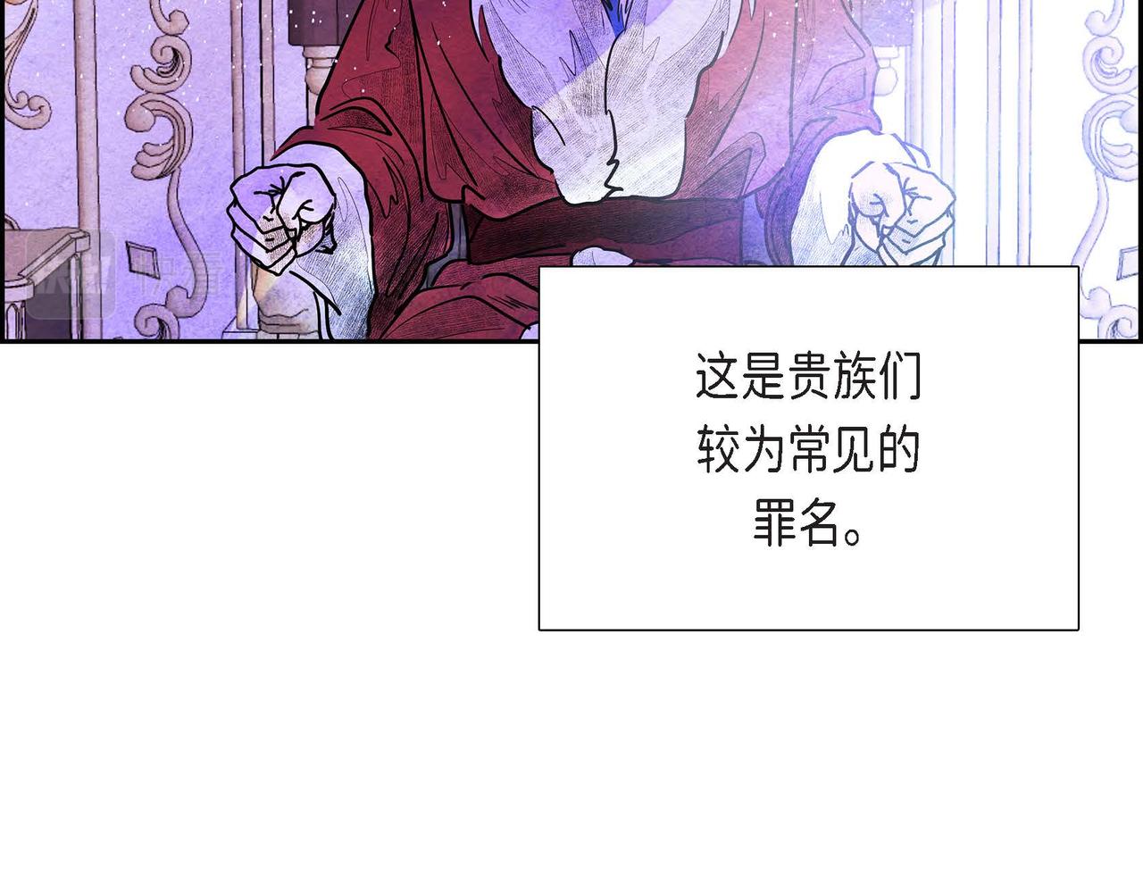 第31话 无效陷害84