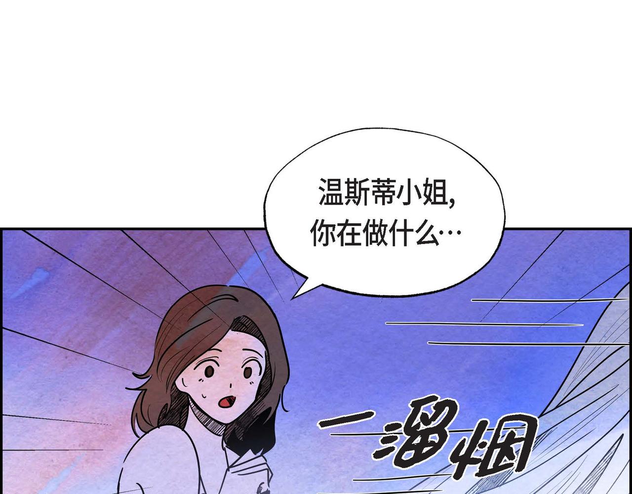第20话 病危86