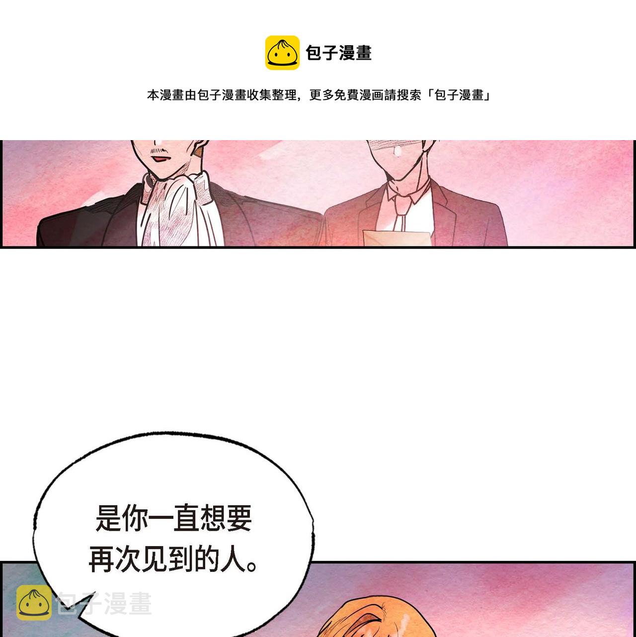 第34话 最佳人选20