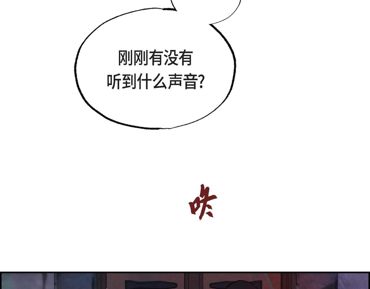 第38话 净化神殿73
