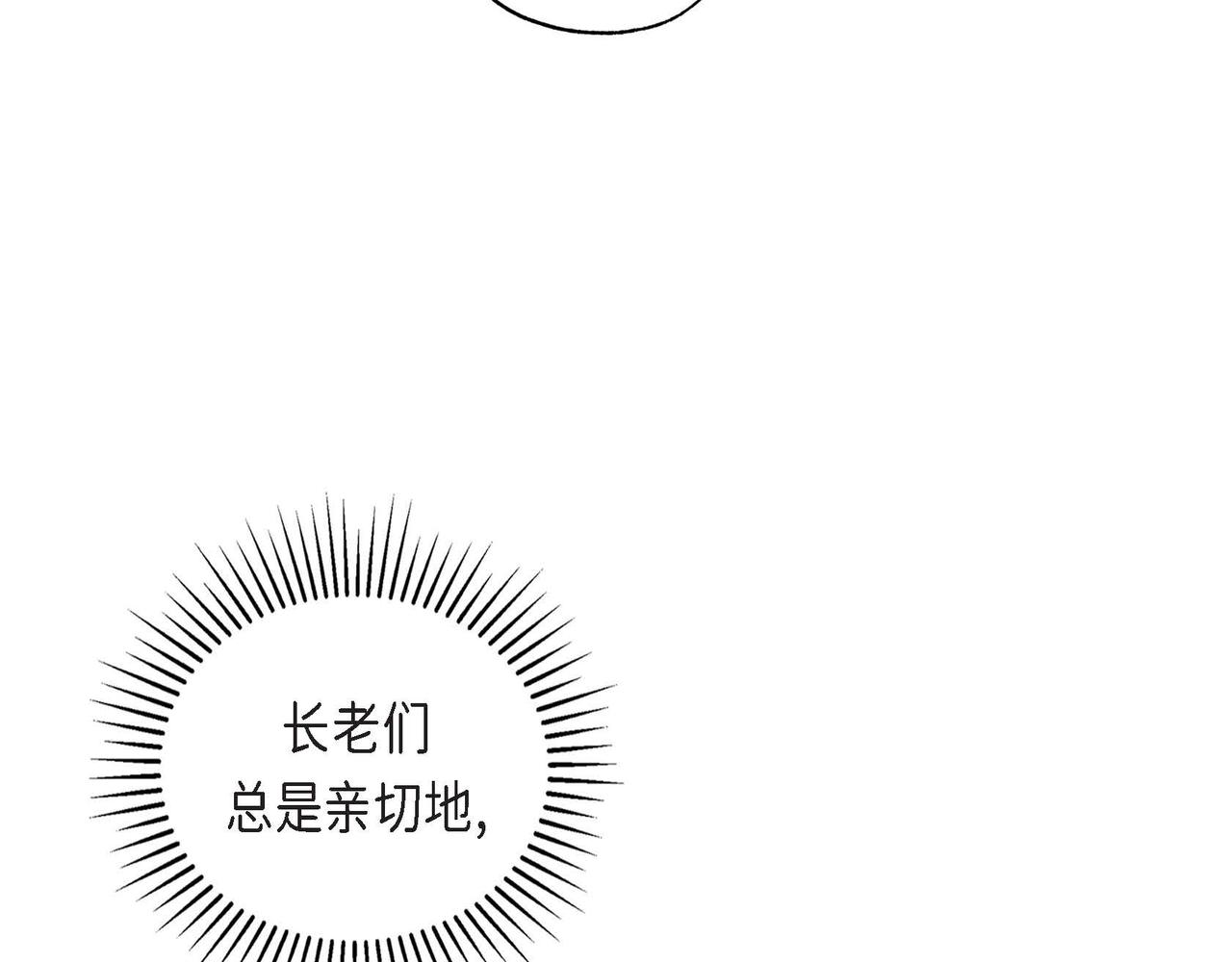 第24话 故人重逢36