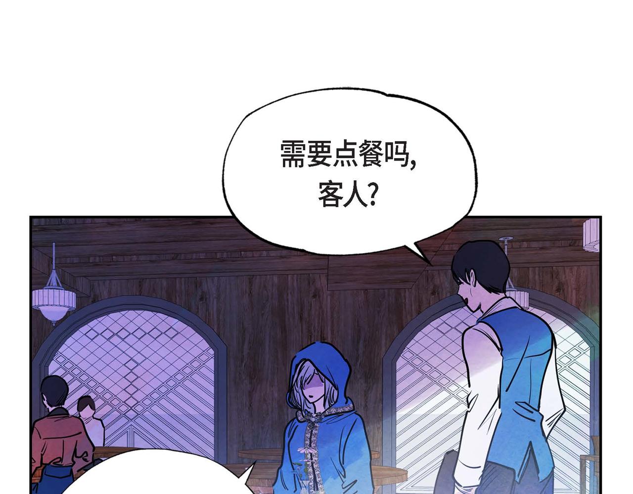 第5话 联盟94