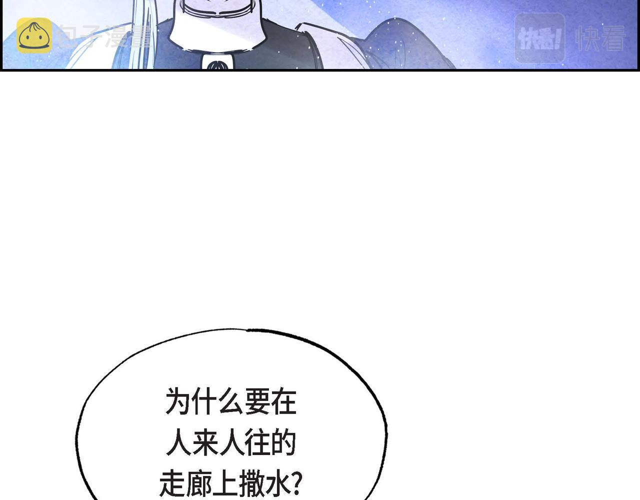 第17话 被霸凌23