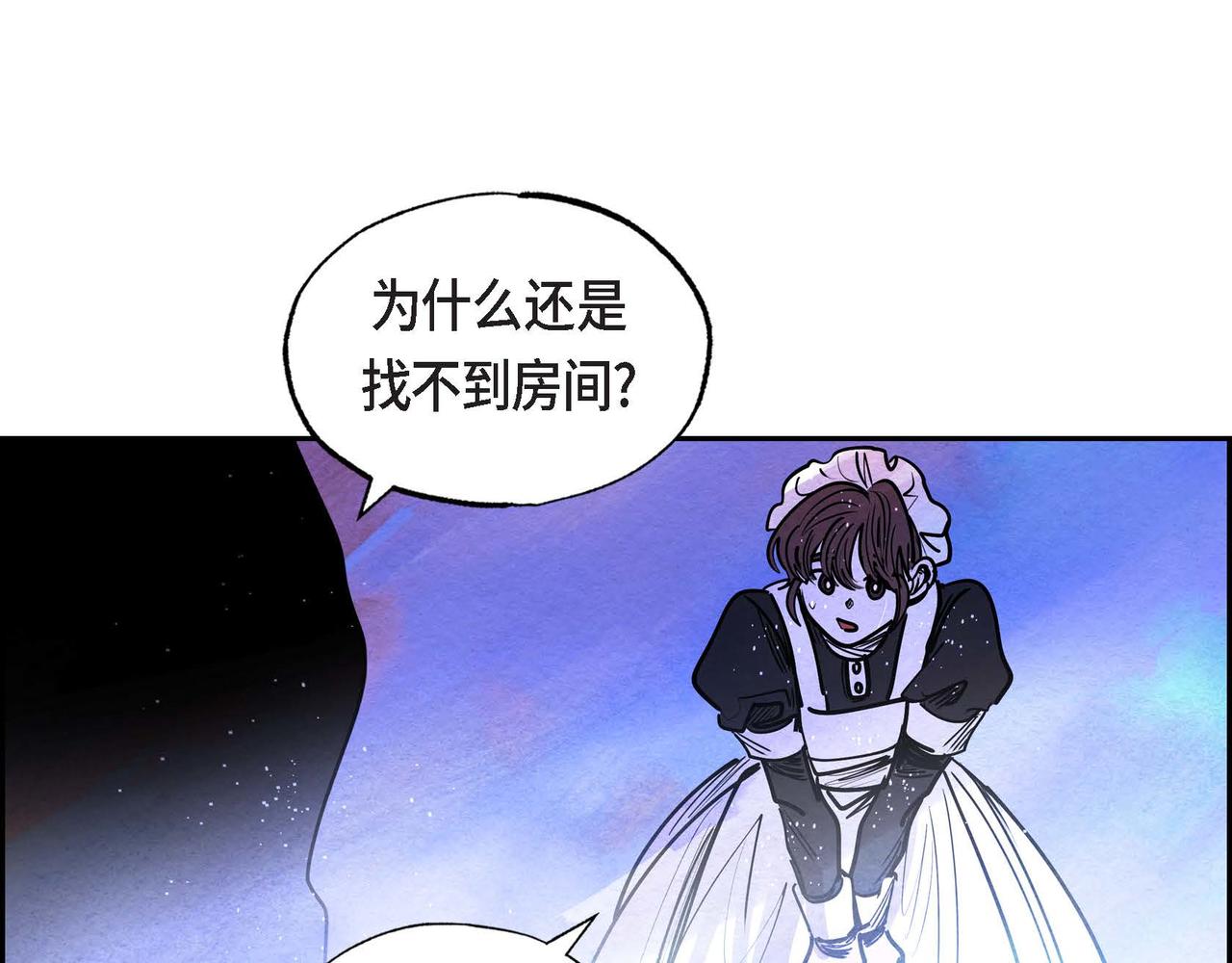 第17话 被霸凌46