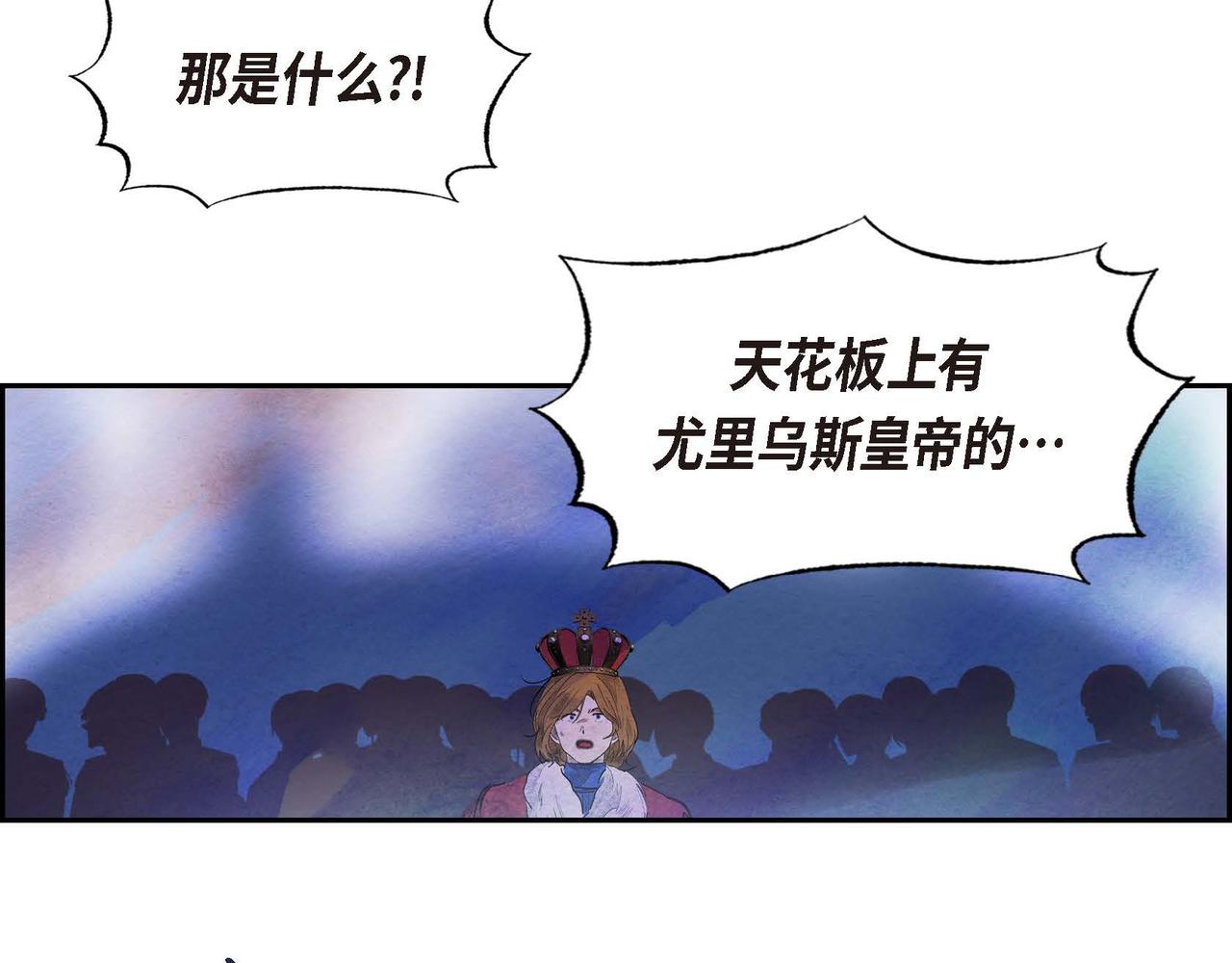 第51话 迎接新皇帝71