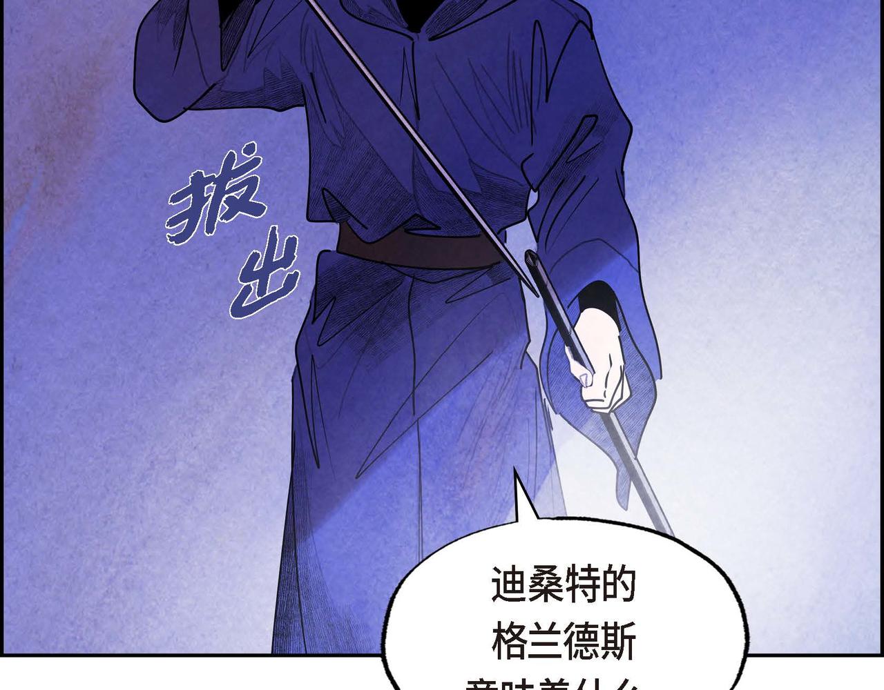 第49话叛逆者73