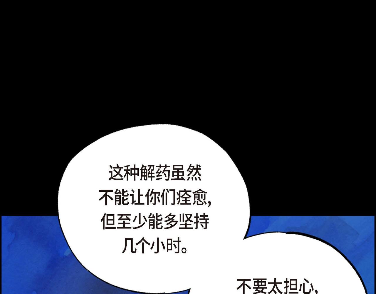 第24话 故人重逢24