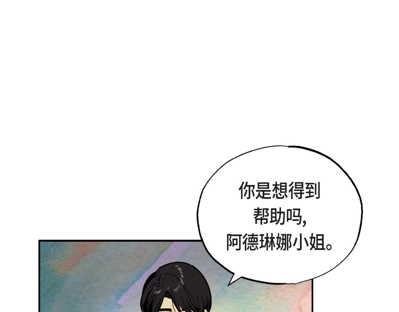 第22话 隐藏的本性125