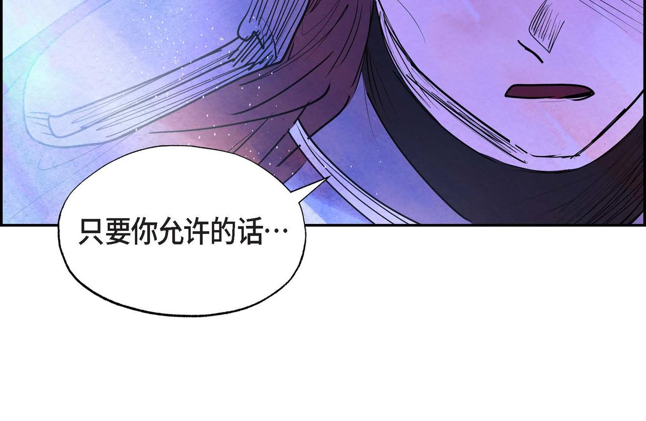 第10话 以德服人82