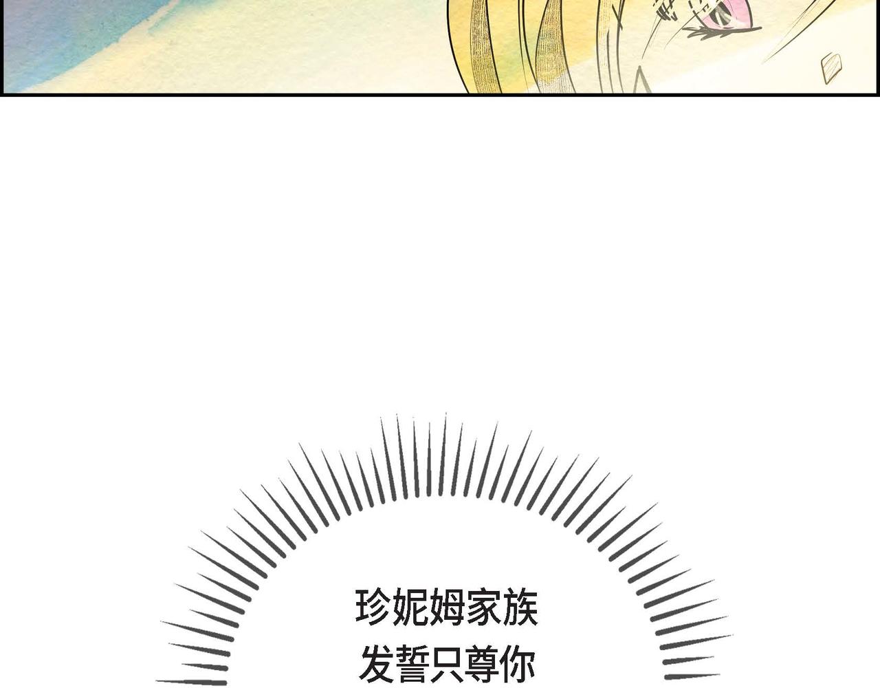 第21话 真正的盟友62