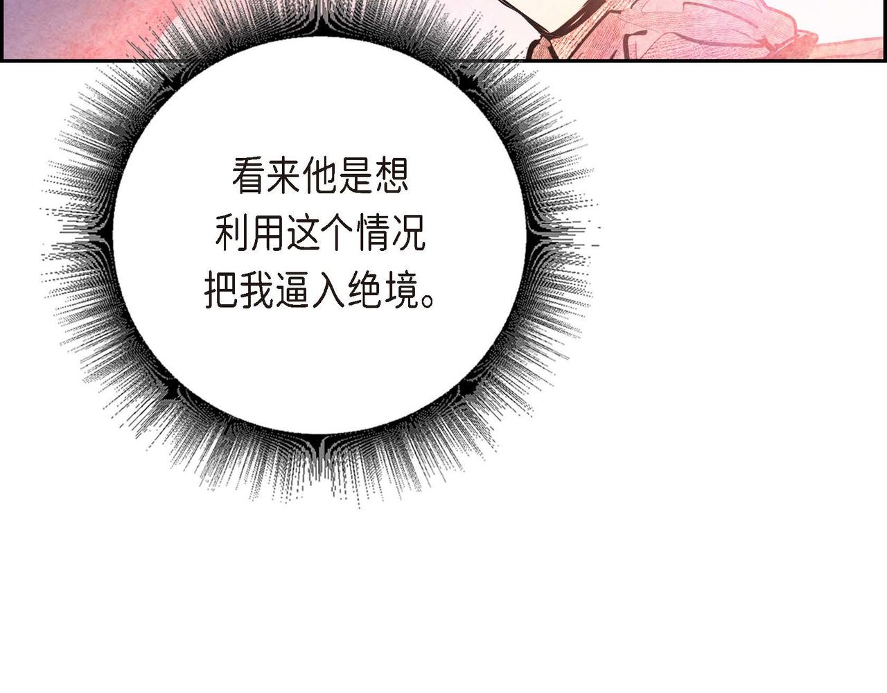 第35话 围剿行动87