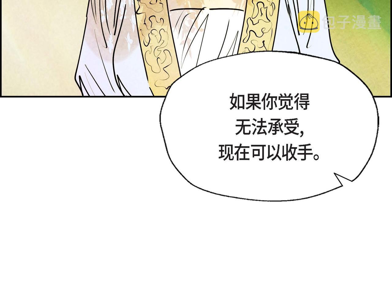 第15话 最后的机会67