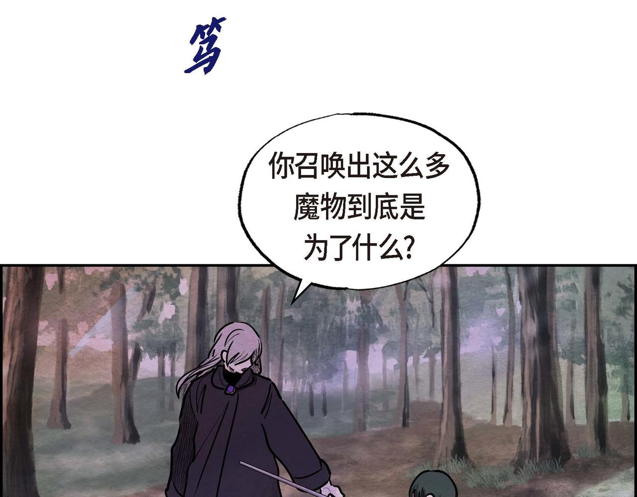 第45话血海深仇45