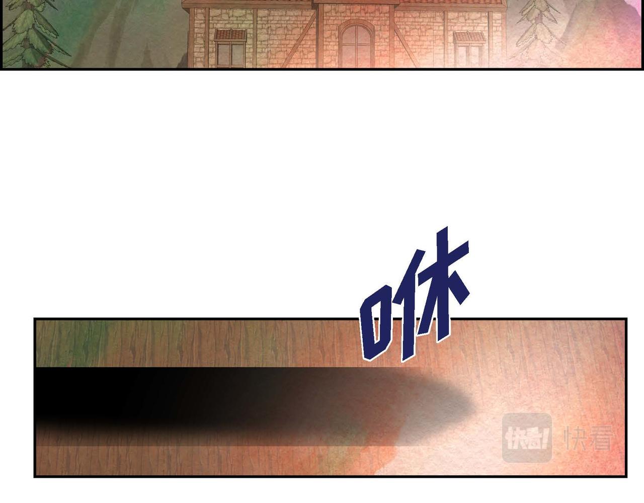 第40话权杖的下落13