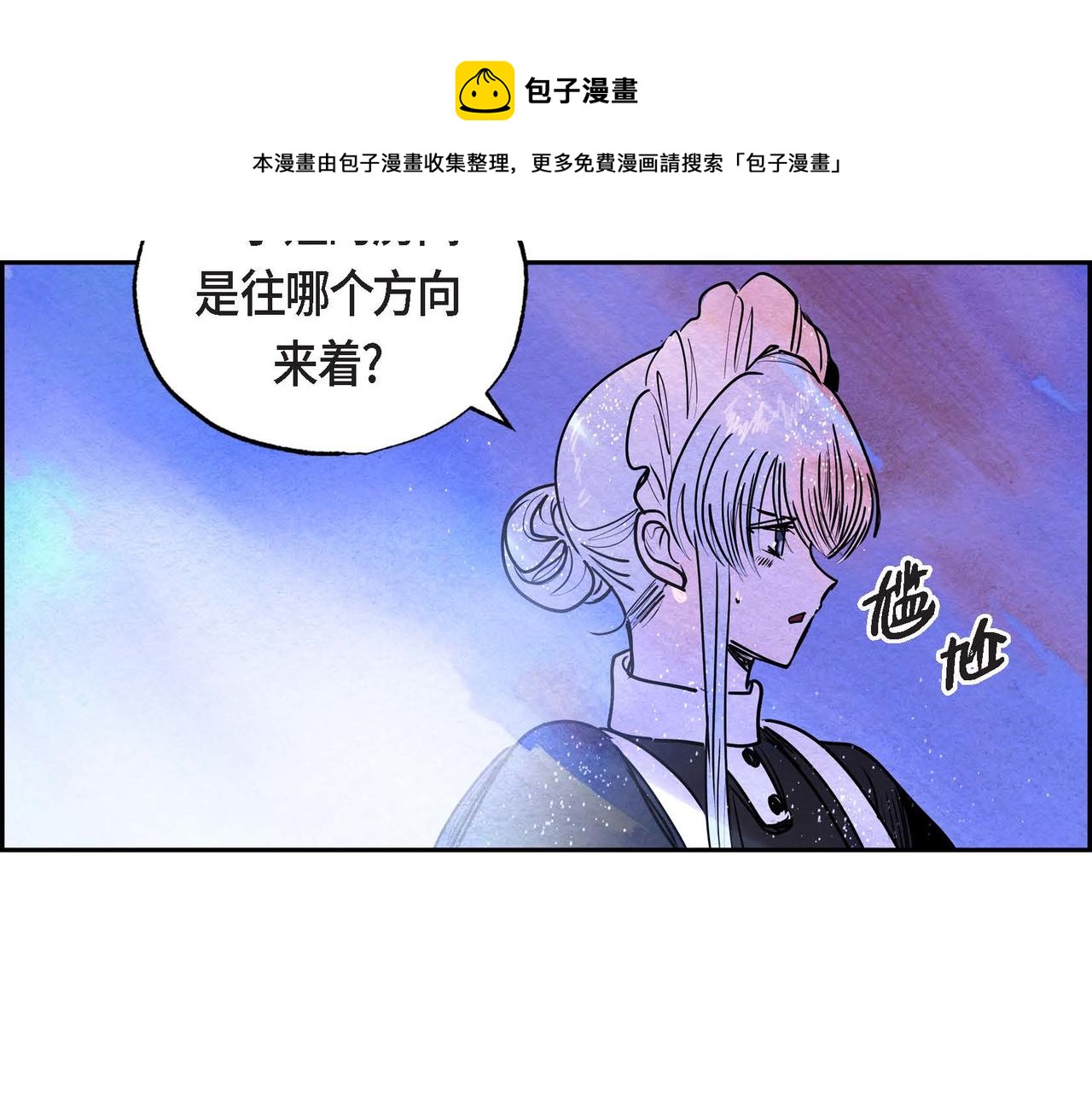 第17话 被霸凌108